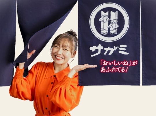 「おいしいね」があふれてる!