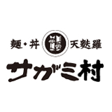 サガミ村