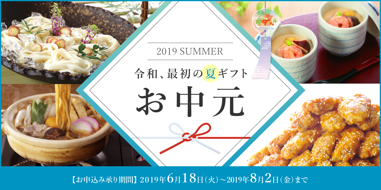 お知らせ 和食麺処サガミは和食の原点とも言える蕎麦 みそ煮込 和食を主体とした店舗を東海地区に展開