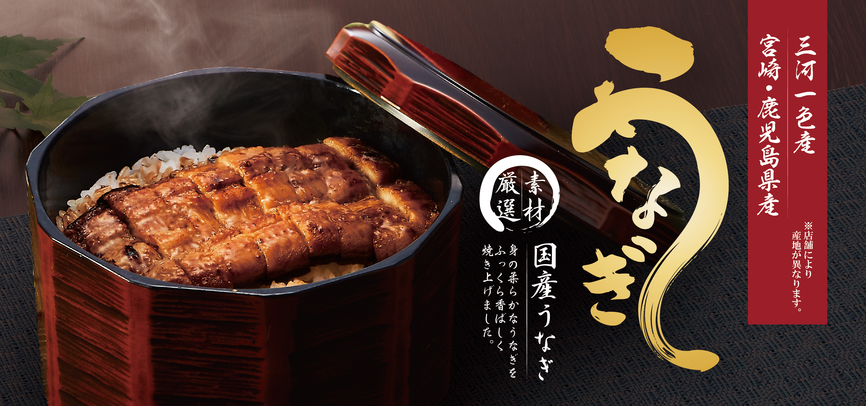 メニュー 和食麺処サガミは和食の原点とも言える蕎麦 みそ煮込 和食を主体とした店舗を東海地区に展開 メニュー 和食麺処サガミは和食の原点とも言える蕎麦 みそ煮込 和食を主体とした店舗を東海地区に展開
